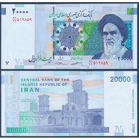 Иран, 20000 риалов 2014 - 2018 г, P-153b(1) (аятолла Рухолла Хомейни, дворец Голестан), UNC
