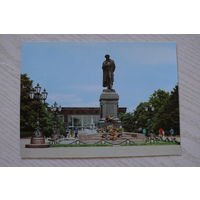 Москва. Памятник А.С. Пушкину; чистая, "С Аэрофлотом -- в Москву!" рекламная открытка.