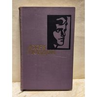 Лондон Джек - Собрание сочинений (Том 3)