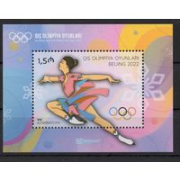 Азербайджан 2022. Олимпиада Пекин блок  (892)