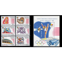 РУМЫНИЯ 1995 СПОРТ ОЛИМПИАДА АТЛАНТА MNH