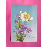 8 марта! Чистая. 1986 года. Коробова. 2197.