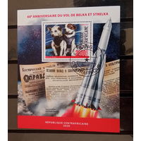 МАЛЫЙ ЛИСТ КОСМОС  КОСМИЧЕСКИЕ КОРАБЛИ   СТО