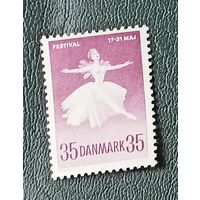 Дания** балет  полная серия без наклеек и их следов