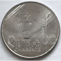 Армения 100 драмов 1997 год "100 лет со дня рождения Егише Чаренца"