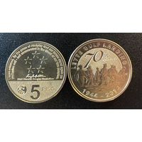 Филиппины 5 песо 2014 г. 70 лет сражению в заливе Лейте