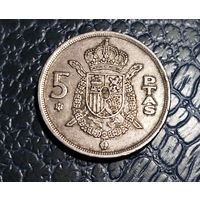 Испания. 5 пессет 1975 (77 в звезде)