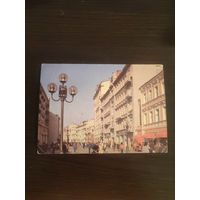 Открытка,Москва