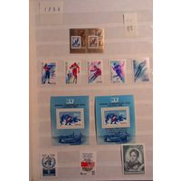 Набор марок СССР 1988 года. 125 марок, 8 блоков.