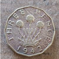 Великобритания 3 пенса 1942 г., KM# 849