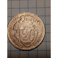 20 копеек СССР 1932 год...н...