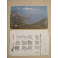 Карманный календарик. Страхование. 1993 год