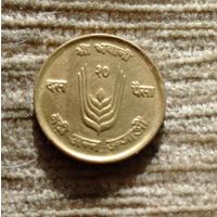 Werty71 Непал 10 пайс 2028 1971 ФАО Колос Корова