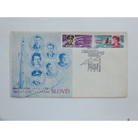 Конверт  космос Терешкова спецгашение Вильнюс 1964