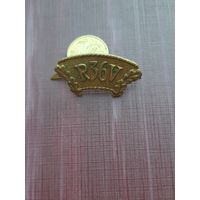 Знак на фуражку школьника. Рига.