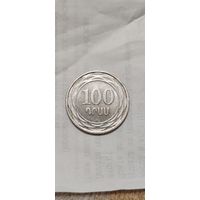 Армения 100 драм 2003