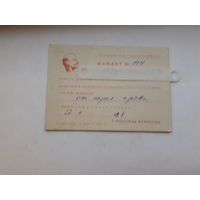 Мандат Слоним медики