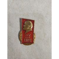 Значок.  25 съезд КПСС. Ленин.