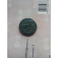 Денга 1789 года красивая не частая