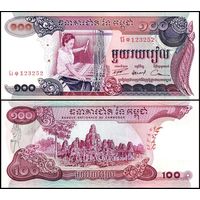Камбоджа 100 отелей образца 1973 года UNC p15a