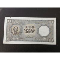 Сербия 100 динар  1943