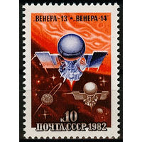 Полет автоматических межпланетных станций "Венера-13" и "Венера-14"