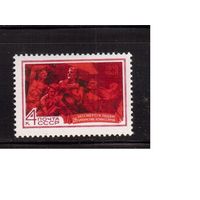 СССР-1968, (Заг.3585)  **  , 26 бакинских комиссара