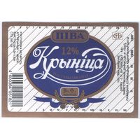Пивная этикетка. Крынiца