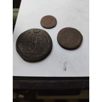 3 монеты: 5 копеек 1791 АМ, 2 копейки 1758, копейка177.