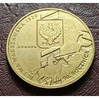 Польша 2 злотых, 2010 90 лет Битве за Варшаву   ( 2-9-1 )