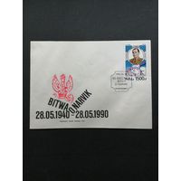 Польша 1990 КПД с маркой "Участие польских войск в сражениях Второй мировой войны: 50 лет битве под Нарвиком" (спецгашение) Mi.3267 каталог 0.70 евро