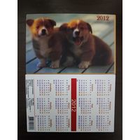 Календарик стерео 3 D Собаки 2012г