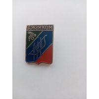 ЗНАЧОК ДЖАНКОЙ