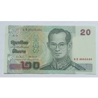 20 бат