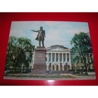 Ленинград Площадь Искусств. Пушкин памятник 1964 год чистая