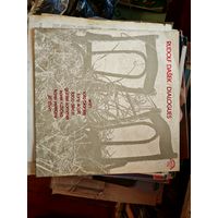 Рудольф Дашек, диалоги, Виниловая пластинка