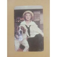 Календарь 1990 Нина Ильина