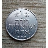 Werty71 Израиль 1 лира 1978 шекель лирот