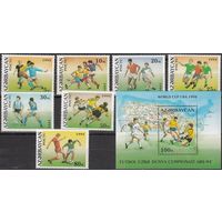 Азербайджан СПОРТ Футбол ЧМ-1994 США #140/6 + Бл 6 MNH **