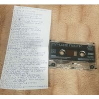Аудиокассета "Игорь Крутой и Другие Звезды" БЕЗ ТОРГА. ПОЧТОЙ НЕ ВЫСЫЛАЮ