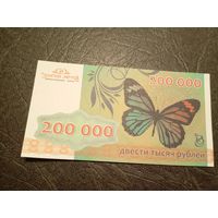 Сертификат Царское золото.\5