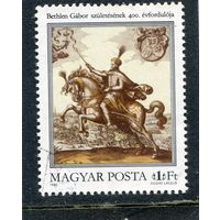 Венгрия. 400-летие со дня рождения Габара Бетлена, короля Венгрии