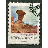 Лунная долина. Сан Хуан. Аргентина. 1977