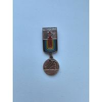 Универсиада 1973.
