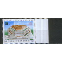 Полная серия из 1 марки 1987г. Австрия "Австрийский центр в Вене" MNH