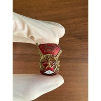 Знак СССР в тяжёлом металле - Отличник ГТО 2-ой ступени. Номерной. Винт. Оригинал