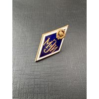 Ромб МЭИ ( Московский Энергетический институт)