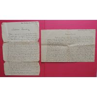 Письма Польша, 1941 г., 2 шт.