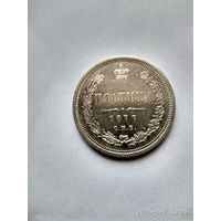 1855-1881 (Александр II) ПОЛТИНА 1877 Г. СПБ-HI