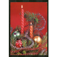 С Новым годом! Илл. Б. Круцко. 1990